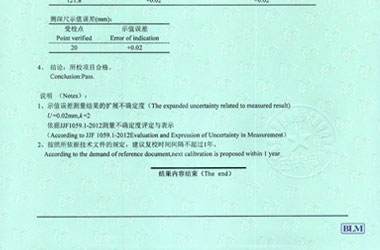 长度奶茶视频APP官网下载证书报告结果页图片