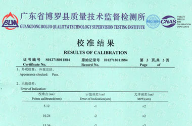 工厂奶茶视频APP成人网站证书报告结果页图片