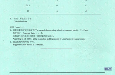 工厂奶茶视频APP成人网站证书报告结果页图片
