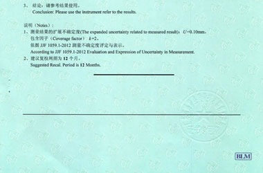 几何量奶茶视频APP成人网站证书报告结果页图片