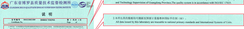 热工奶茶视频APP成人网站证书报告说明页