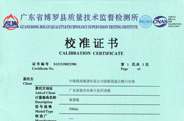 医疗奶茶视频APP成人网站证书报告首页图片