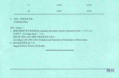 制造业奶茶视频APP成人网站证书报告结果页图片