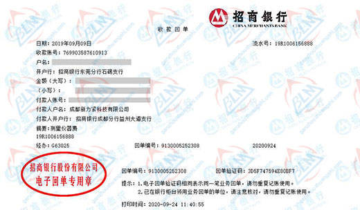 新力紧科技推荐合作的奶茶视频APP官网下载机构