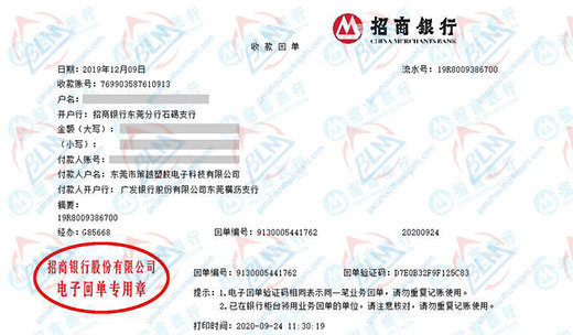 策越塑胶电子科技做奶茶视频APP官网下载的严选