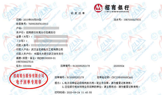 金宏威电力工程奶茶视频APP官网下载的严选