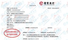 水利委员会指定的奶茶视频APP官网下载机构