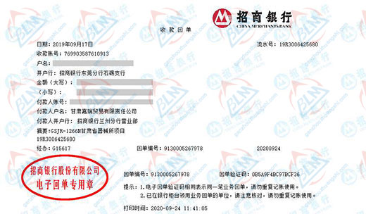 嘉瑞贸易做奶茶APP官方网下载汅API免费下载的选择