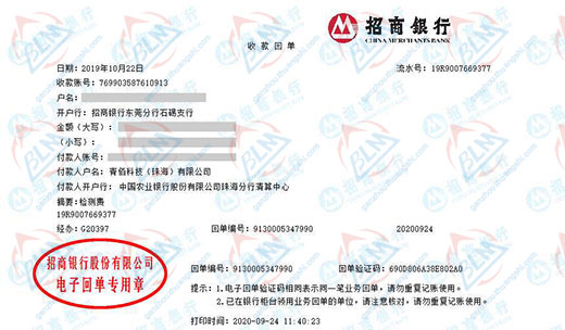 青佰科技做奶茶视频APP官网下载的严选